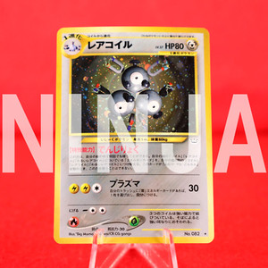 Magneton Pokemon Card | eBay Magneton Pokemon Card | eBay