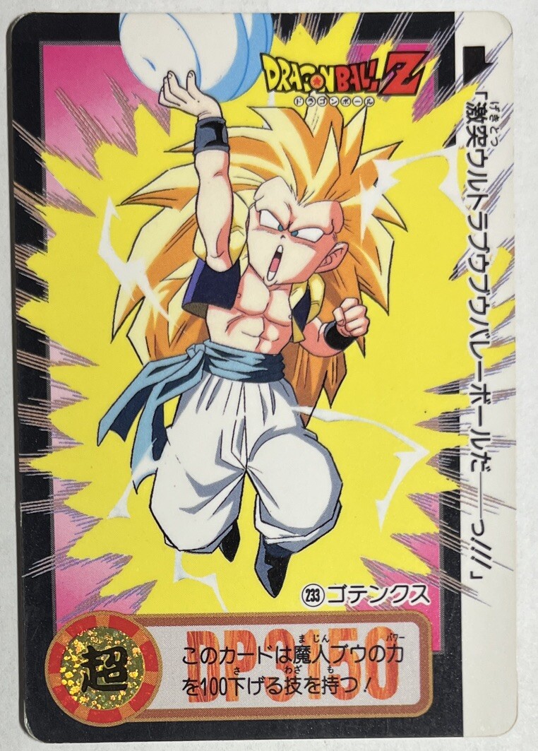 Gotenks Dragon Ball Z Carddass #234 Bandai Very Rare Japanese