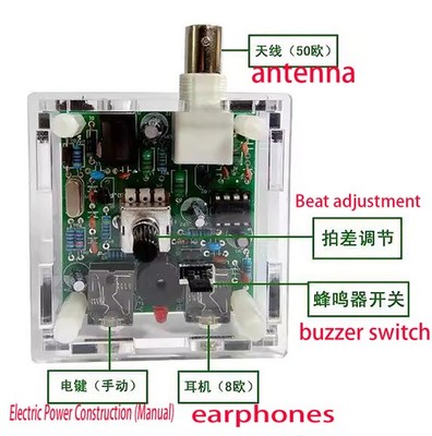 DIY  S-PIXIE CW QRP Ham Amateur Shortwave Radio Transceiver 7.023/7.030 Mhz