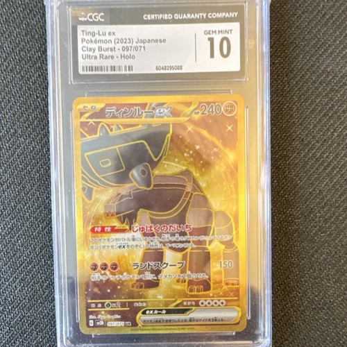 Pokémon Ting-Lu ex Ultra Rare Holo CGC 10 Clay Burst Japanese 097/071