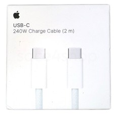 USB-C Power Kabel Ladekabel Netzkabel iPhone 17 16 15 14 13 12 Pro Max