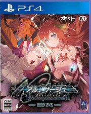 Ar Nosurge: Ode to an Unborn Star Delux PlayStation 4 Shipping from Japan