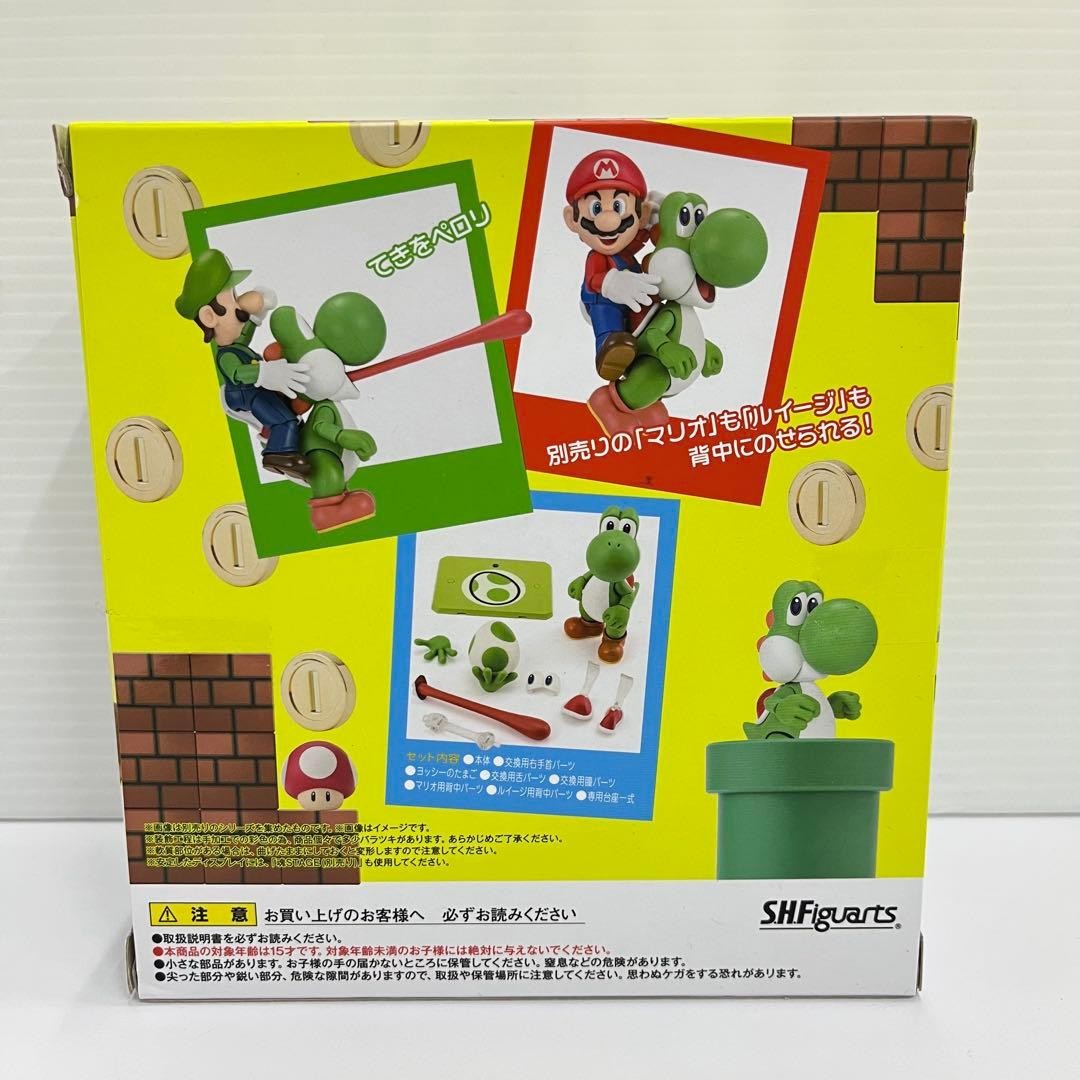 S.H.Figuarts Yoshi Super Mario Bros Nintendo Action Figure Bandai