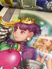 GREAT SATURN January 1998 Issue YU-NO Grandia Langrisser Devil Summoner Eve Rare