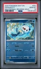 2025 POKEMON WHITE FLARE #021 OSHAWOTT MASTER BALL REVERSE HOLO PSA 10 POP 38