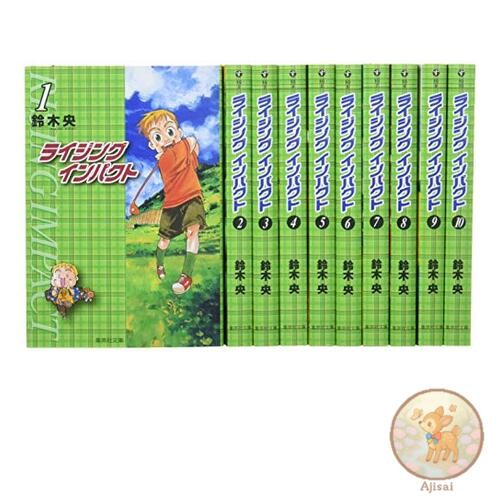 Rising Impact Bunko Edition Comic Complete Set of 10 Volumes Shueisha Bunko -