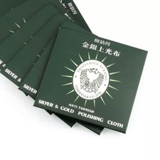 10pcs Silver Polishing Cloth Jewelry Cleaning for Platinum Gold Sterling Silver