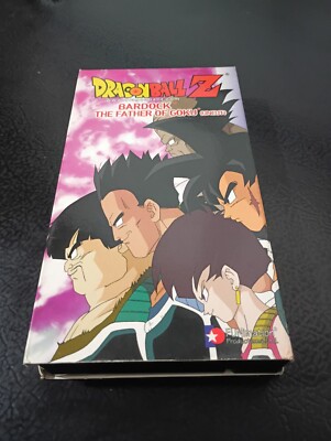 Dragon Ball Z Bardock The Father of Goku