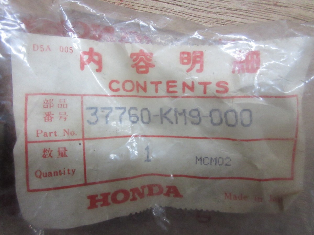 Honda NS400R Chain Adjuster Bolt NOS NSR400 40542-KM4-010 | eBay
