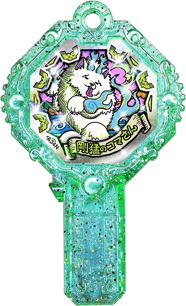 Yokai Watch Shadowside DX Yokai Ark Holder | eBay