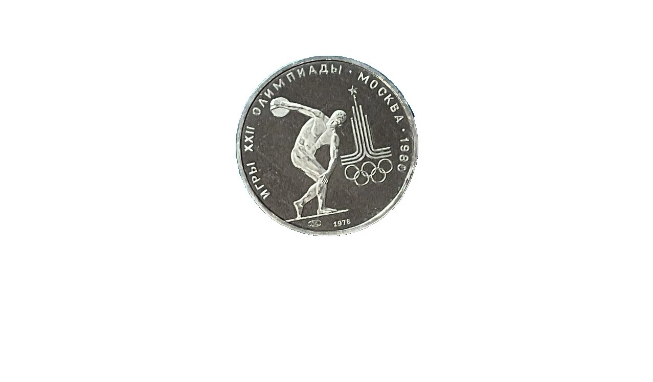 Platinum Uncertified Russian Coins