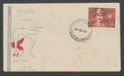 India 1968 FDC First Day Cover Anniversary of Birth Bhagat Singh Patriot Bombay