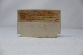F1 Circus - Nintendo Famicom Japanese Ver. Region Lock