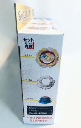 TAKARA TOMY Beyblade Burst B-199 Booster Gatling Dragon. Kr. Cm'-10 - Picture 4 of 7