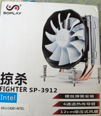 SOPLAY Premium CPU Cooler - BRAND NEW