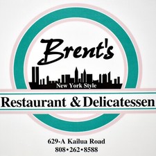 1990s Brent's Restaurant & Delicatessen Menu 629 Kailua Road Ste A Kailua Hawaii