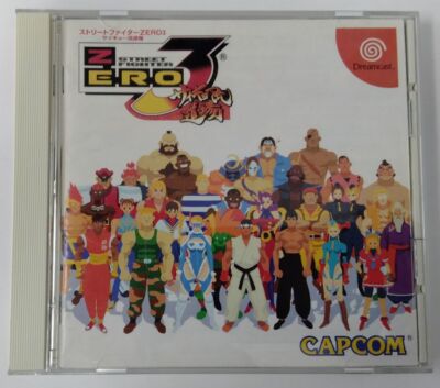 Sega Dreamcast Street Fighter Zero 3 Saikyoryu Doujou w/ Box, Manual 4383 SP