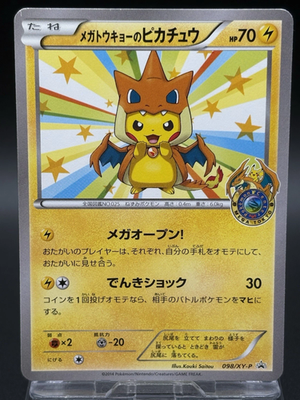 2014 POKEMON JAPANESE XY PROMO #98 MEGA TOKYO'S PIKACHU PSA 6 | eBay