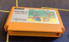 Famicom MARIO BROS Brothers HVC-MA Best Late Ver. Cartridge Only Nintendo fc 295