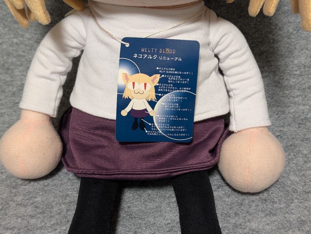 Neko arc 1/1 plush Doll BOX TSUKIHIME MELTY BLOOD TYPE-MOON SOL