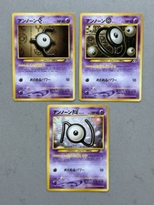 Unown E N O ~ 3 Card Set Neo Premium File Japanese Pokemon Promo Lot - NM