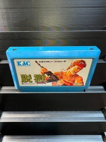 Nintendo Famicom Cartridge &ndash; JP Import &ndash; Rare Titles &ndash; Choose Game