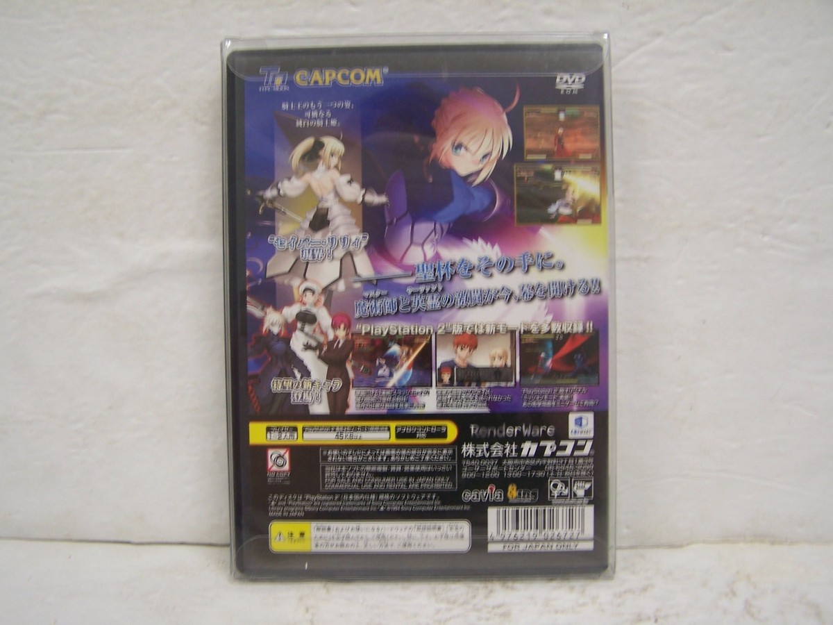 Fate/Unlimited Codes (Sony PlayStation 2, 2008) for sale