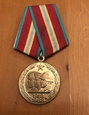 1711 WW2 SOWJETISCHE MEDAILLE 70 JAHRE DER STREITKR&Auml;FTE DER UdSSR RUSSLAND