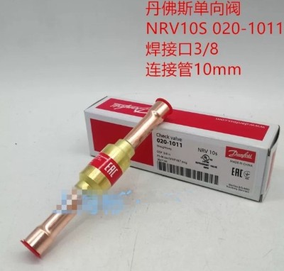  1PCS Danfoss NRV10S interface 10mm 020-1011 Check Valve