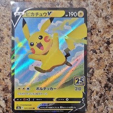 Pikachu V 020/028 S8a: 25th Anniversary Collection for sale | eBay