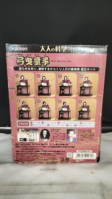 Imai Kagaku 1/80 Cutty Sark 木製キット イマイ製 木製キット 1/80