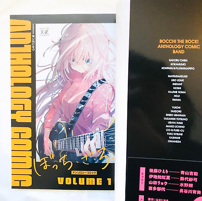 Bocchi the Rock! Vol.5 - ISBN:9784832274198