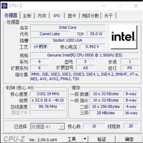 Intel Core QTB0(i9-10900T) ES 1.5GHz 10C 35W support H410 B460 Z490 LGA1200 - Afbeelding 2 van 2