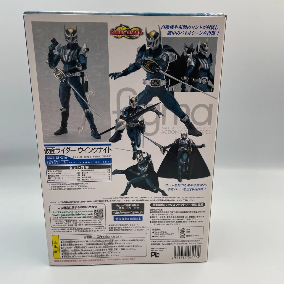 Max Factory figma Kamen Rider Wing Knight Painted Action Figure Japan Toy - Image 4 of 4