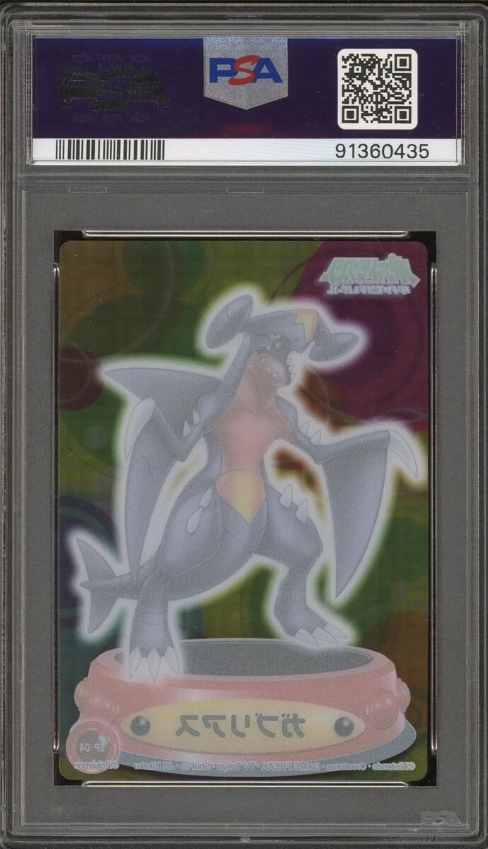 2007 Pokemon Zukancard Garchomp Diamond & Pearl Complete Ed 2007 Pokemon Zukancard Garchomp Diamond & Pearl Complete Ed