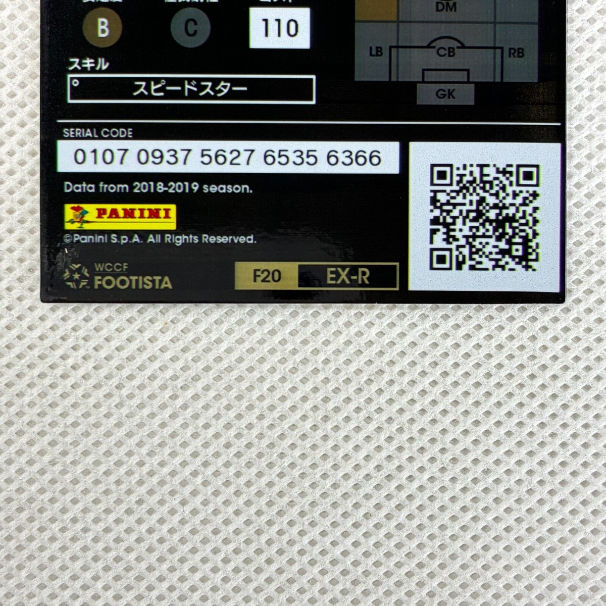 Panini WCCF FOOTISTA 2020 Promo Ante Rebic AC Milan F20 EX-R