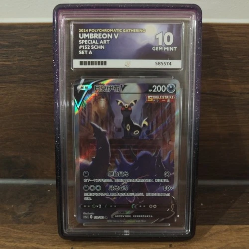 Umbreon v 152 Pokémon TCG Chinese SR Holo Card GEM MINT ACE 10
