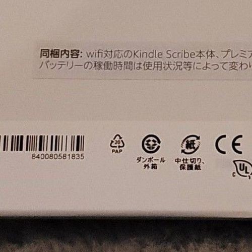 Amazon Neu Kindle Scribe Notebook mit Premium Stift 16GB Wolfram (2024) - Bild 4 von 4