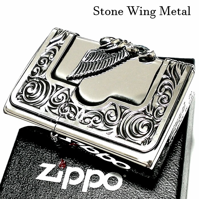Zippo Lighter Stone Wing Turquoise Large 3-Sided Metal Wings Antique