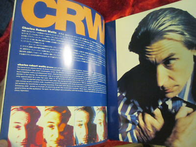 Rolling Stones - Steel Wheels Tour Tokyo, Japan 1990 JAPAN Program