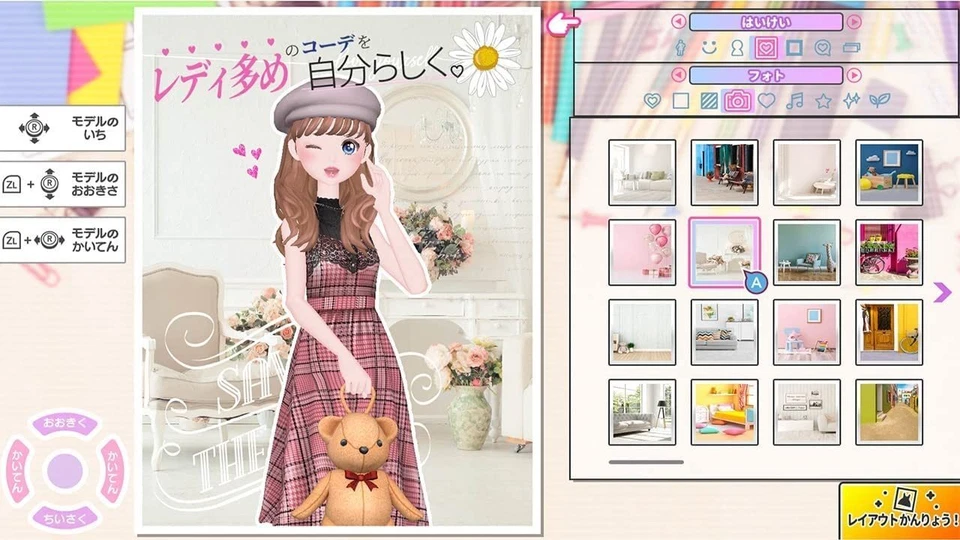 Frew MODEL Debut2 #nicola/Model Debut2 Nicola Switch - Image 4 of 4