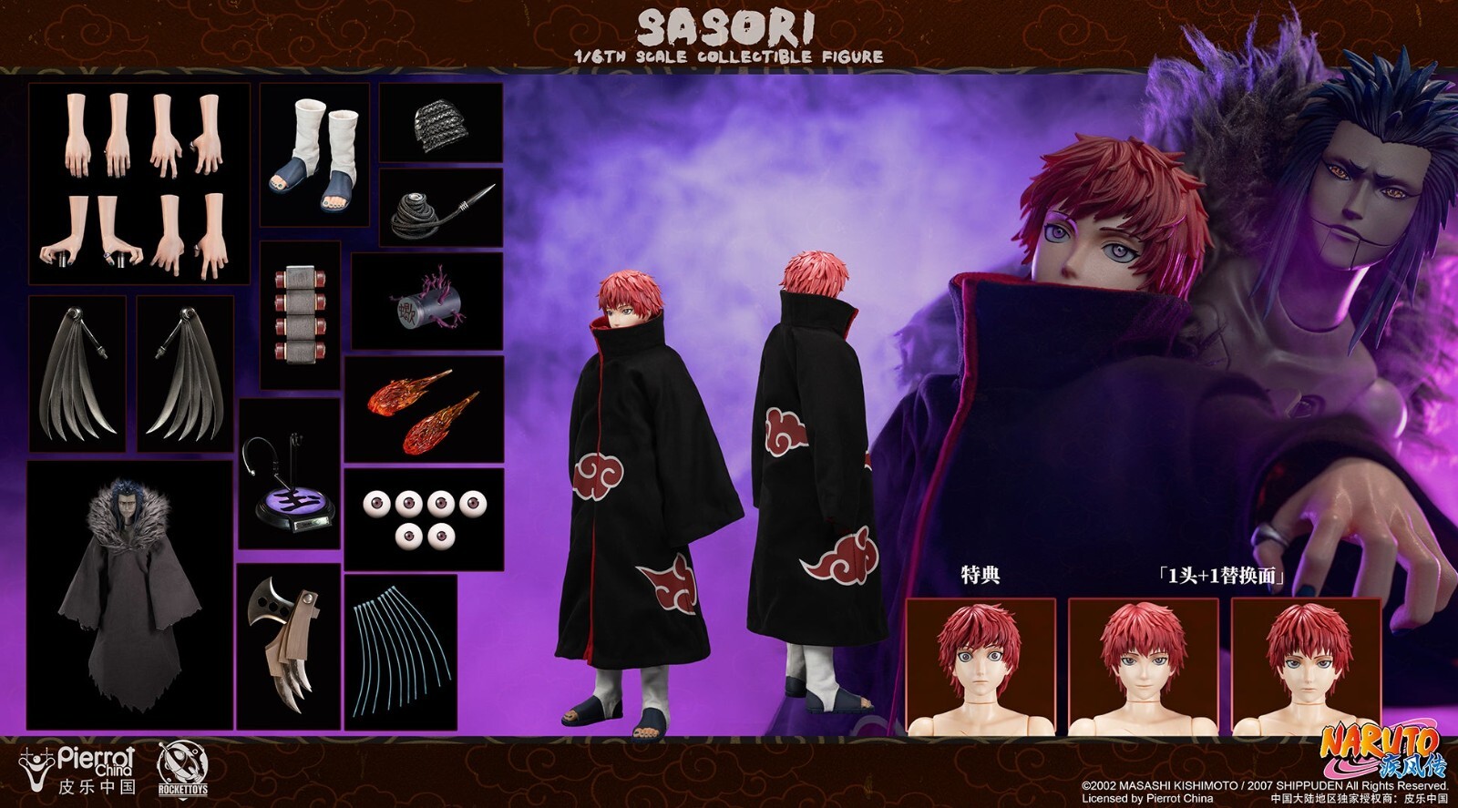 ROCKETTOYS ROC-010 サソリ ナルSasori 1/6フィギュア New Arrivial Rocket Toys ROC-010 1/6 Ninja Sasori Collectible