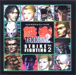 Tekken NAMCO GAME SOUNDTRACK CD Japanese TEKKEN 3 STRIKE FIGHTING Vol.2