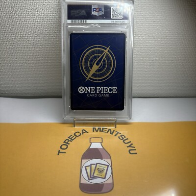 お玉プロモUC R psa10 1st Anniversary Set