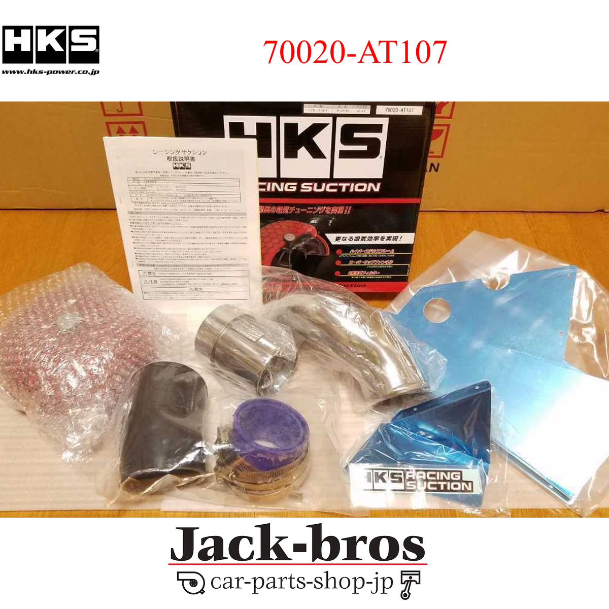 JZX110 1JZ-GTE 純正エアクリーナーBOX 割れなし。 JZX110 1JZ-GTE 純正エアクリーナーBOX 割れなし。 - メルカリ