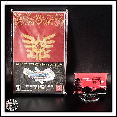Nintendo Switch Dragon Quest XI S Echoes of an Elusive Gorgeous Version Japan BN
