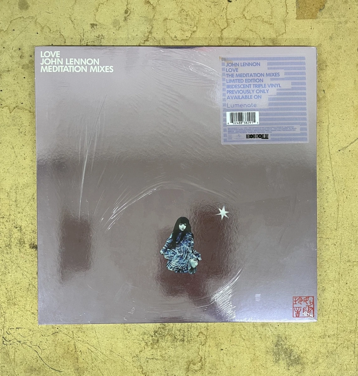 Meditation Vinyl Records for sale | eBay