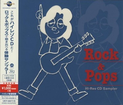 Universal Music Hi-Res-CD Sampler Rock & Pop 2xUHQCD Audiophile Qualität