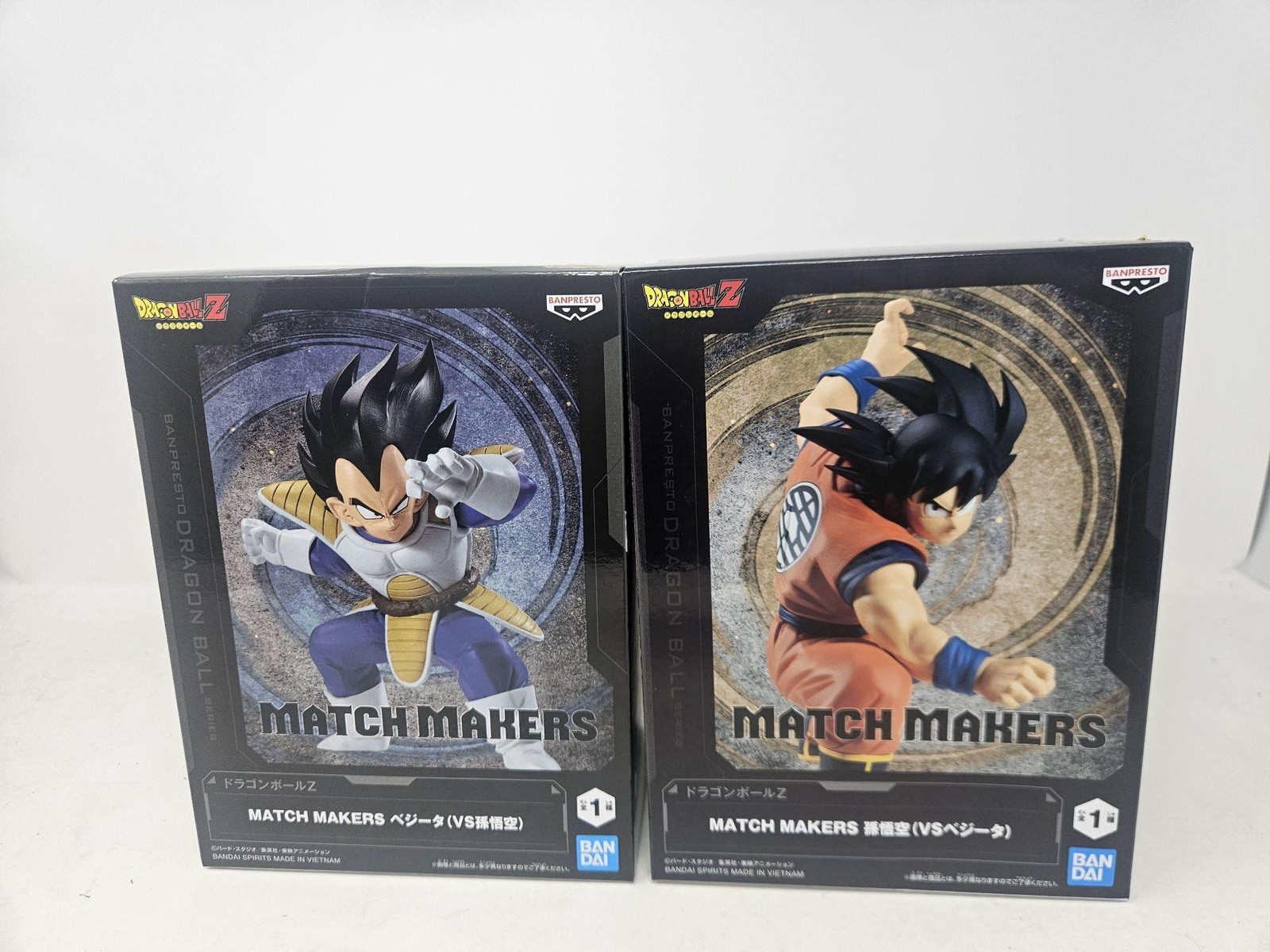 Banpresto Dragon Ball Z Match Makers Goku Vegeta Anime Figure Set New Boxed