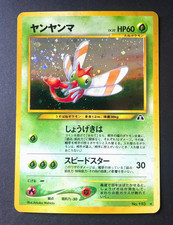 2000 Yanma Holo Rare LP- #193 Japanese Neo Discovery Pokemon TCG Swirl*🌀